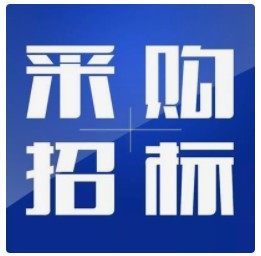 全国采购招标公告及时数据资源